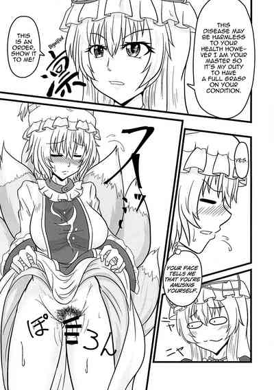 Futanari Pet Series — Fox Girl Ran Gets Her Shikigami Chen Trained And Filled Deep [Ineusaruka (Aju)]