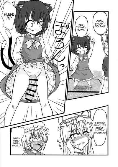 Futanari Pet Series — Fox Girl Ran Gets Her Shikigami Chen Trained And Filled Deep [Ineusaruka (Aju)]