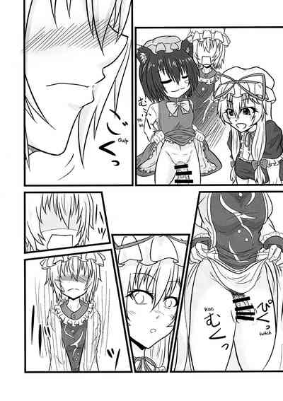 Futanari Pet Series — Fox Girl Ran Gets Her Shikigami Chen Trained And Filled Deep [Ineusaruka (Aju)]