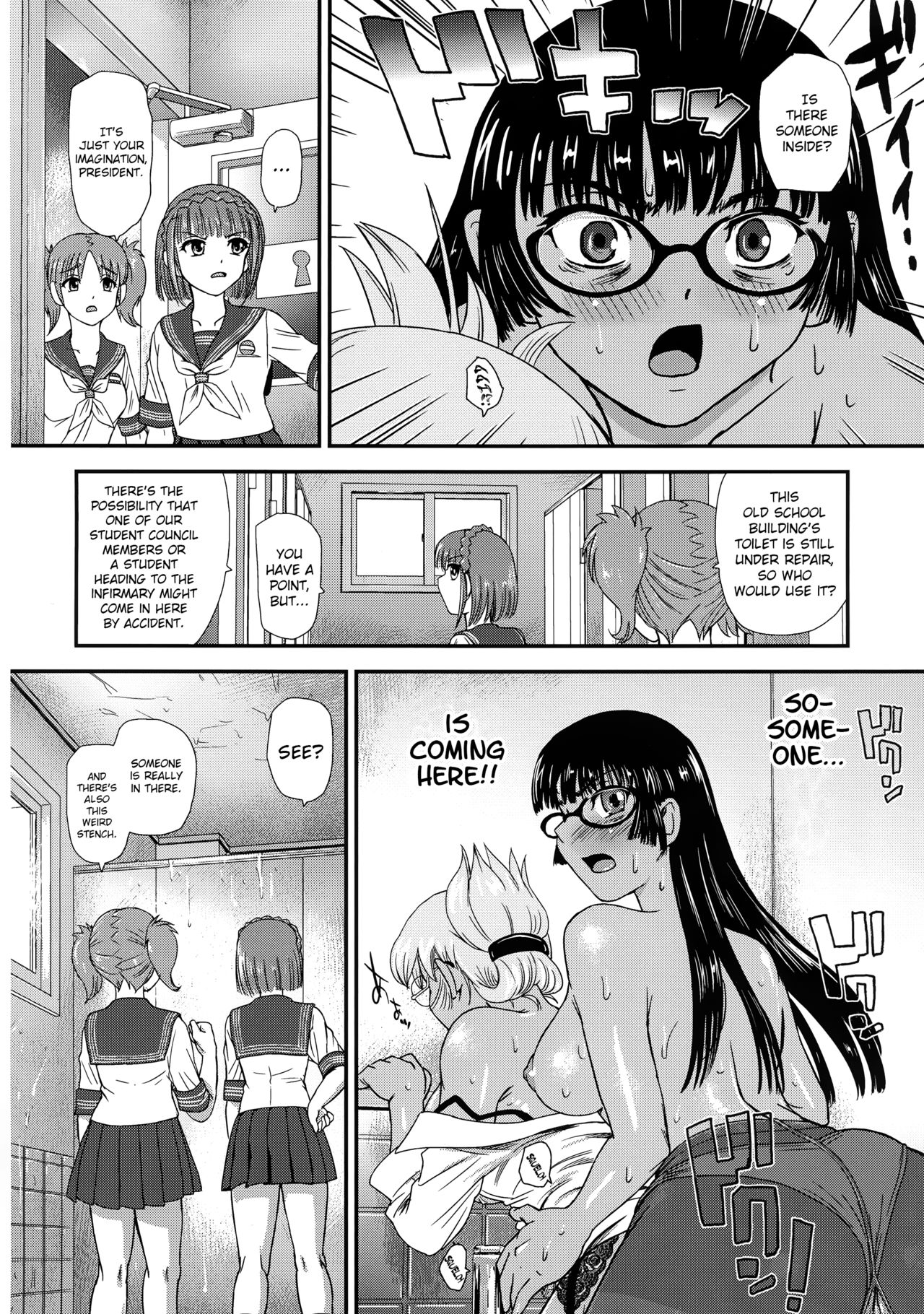 Futanari School Life Anxiety 2 – Explicit Series — Futanari Student Fears School Life Insecurities [Behind Moon (Dulce-Q)]