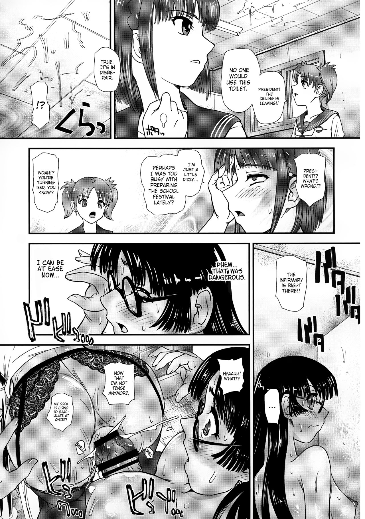 Futanari School Life Anxiety 2 – Explicit Series — Futanari Student Fears School Life Insecurities [Behind Moon (Dulce-Q)]