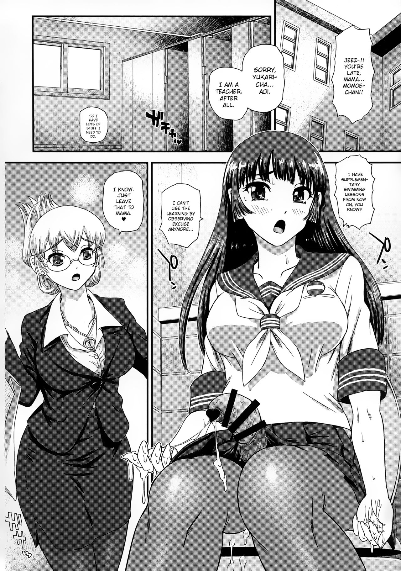 Futanari School Life Anxiety 2 – Explicit Series — Futanari Student Fears School Life Insecurities [Behind Moon (Dulce-Q)]