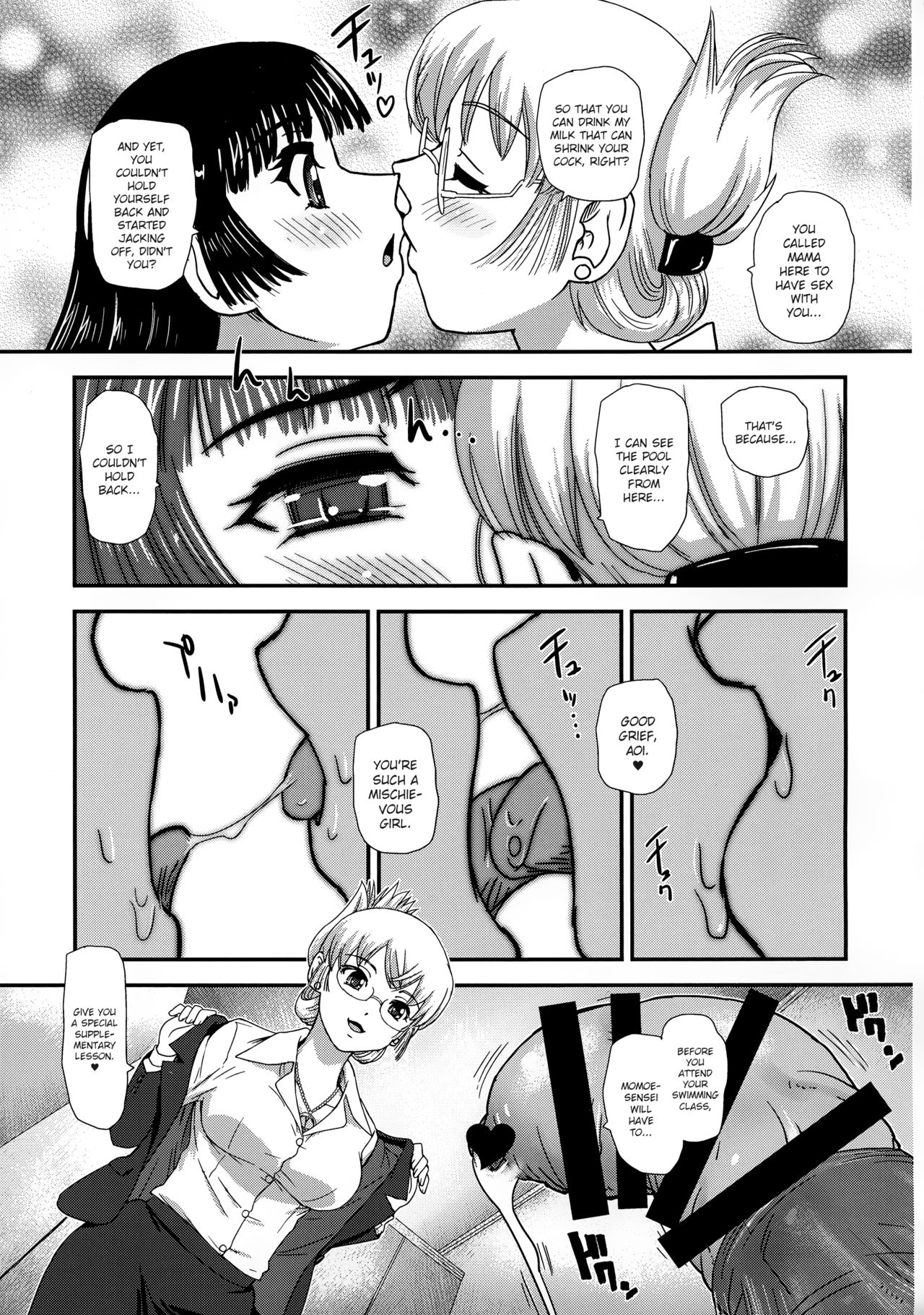 Futanari School Life Anxiety 2 – Explicit Series — Futanari Student Fears School Life Insecurities [Behind Moon (Dulce-Q)]
