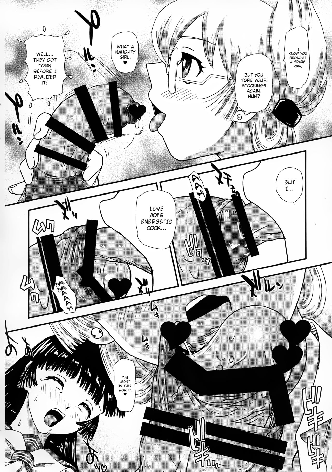 Futanari School Life Anxiety 2 – Explicit Series — Futanari Student Fears School Life Insecurities [Behind Moon (Dulce-Q)]