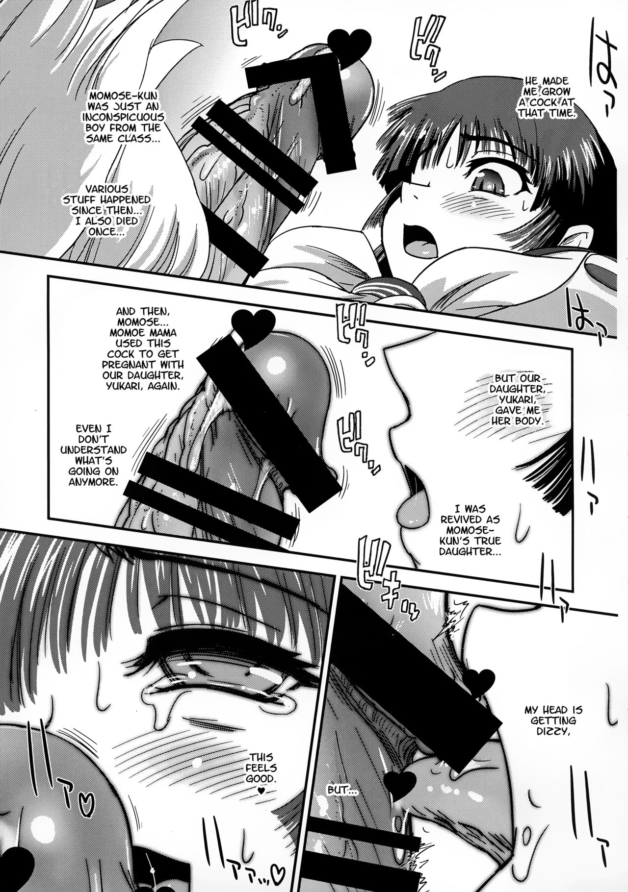 Futanari School Life Anxiety 2 – Explicit Series — Futanari Student Fears School Life Insecurities [Behind Moon (Dulce-Q)]