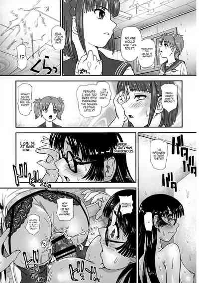 Futanari School Life Anxiety 2 – Explicit Series — Futanari Student Fears School Life Insecurities [Behind Moon (Dulce-Q)]