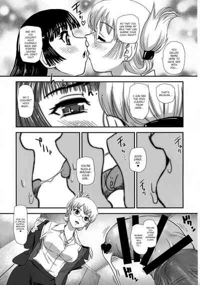 Futanari School Life Anxiety 2 – Explicit Series — Futanari Student Fears School Life Insecurities [Behind Moon (Dulce-Q)]