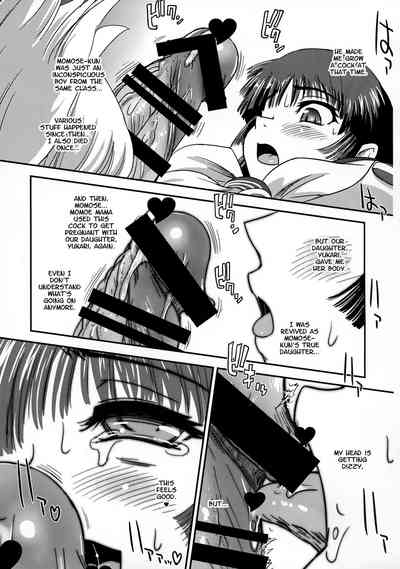 Futanari School Life Anxiety 2 – Explicit Series — Futanari Student Fears School Life Insecurities [Behind Moon (Dulce-Q)]