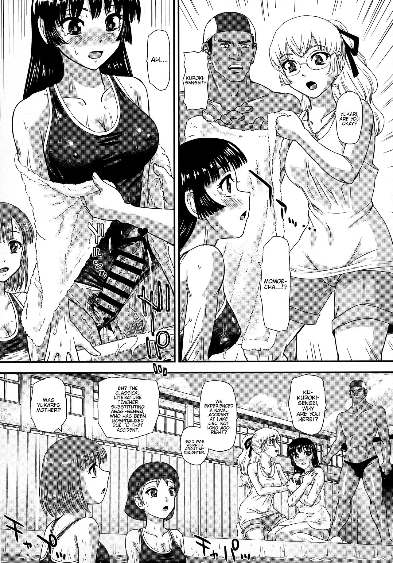 Futanari School Life Anxiety 3 — Futa Student Fears School Social Life While Hiding Big Cock [Behind Moon (Dulce-Q)]
