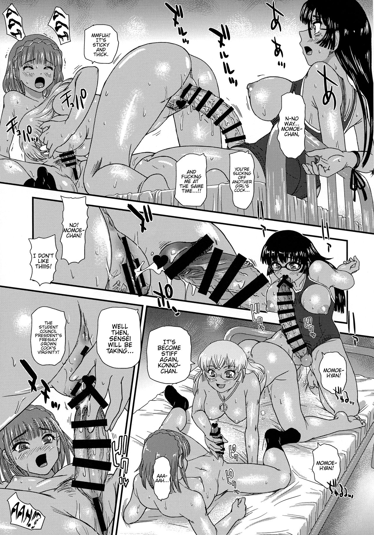 Futanari School Life Anxiety 3 — Futa Student Fears School Social Life While Hiding Big Cock [Behind Moon (Dulce-Q)]