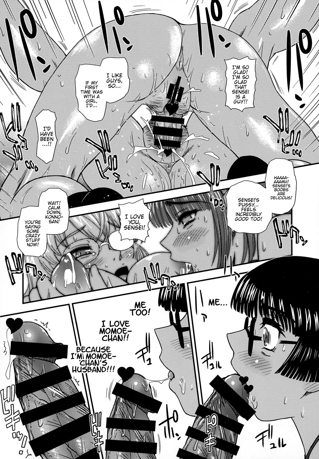 Futanari School Life Anxiety 3 — Futa Student Fears School Social Life While Hiding Big Cock [Behind Moon (Dulce-Q)]