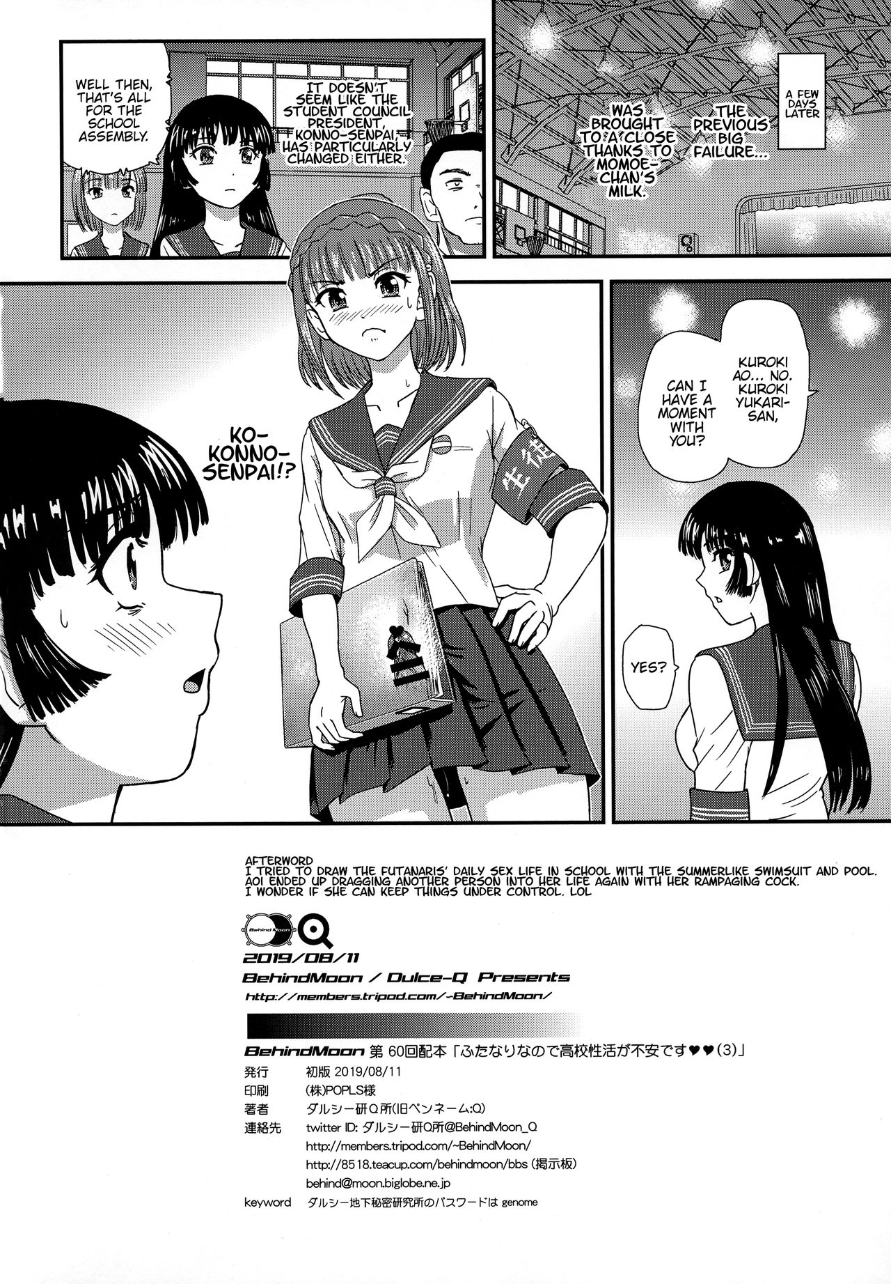 Futanari School Life Anxiety 3 — Futa Student Fears School Social Life While Hiding Big Cock [Behind Moon (Dulce-Q)]