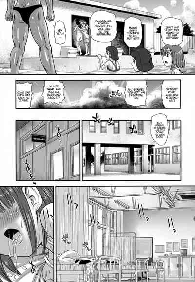 Futanari School Life Anxiety 3 — Futa Student Fears School Social Life While Hiding Big Cock [Behind Moon (Dulce-Q)]
