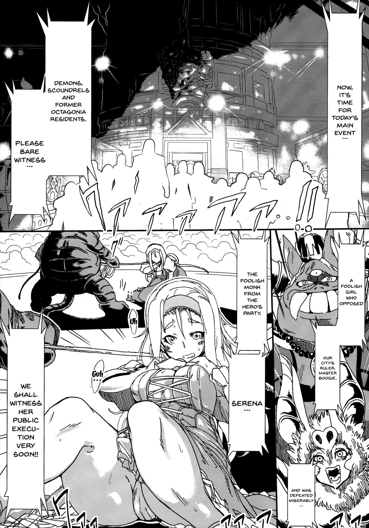 Futanari Series — Captive Night Spectacle Rape Show  Futanari Doctor and Then Into a Meat Toilet [Toraware no Senya Spectacle Ryoujoku Show]