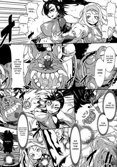 Futanari Series — Captive Night Spectacle Rape Show  Futanari Doctor and Then Into a Meat Toilet [Toraware no Senya Spectacle Ryoujoku Show]