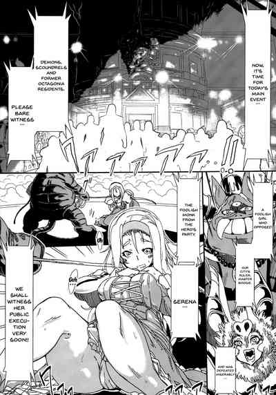 Futanari Series — Captive Night Spectacle Rape Show  Futanari Doctor and Then Into a Meat Toilet [Toraware no Senya Spectacle Ryoujoku Show]