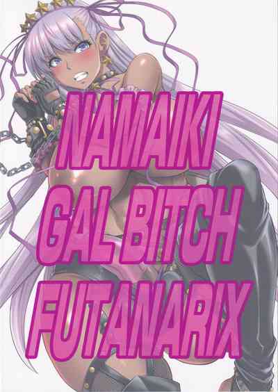 Futanari Series — Cocky Gal Bitch Gets Futanari Dick Filled [Musashi-dou (Musashino Sekai) C97 Fate/Grand Order]