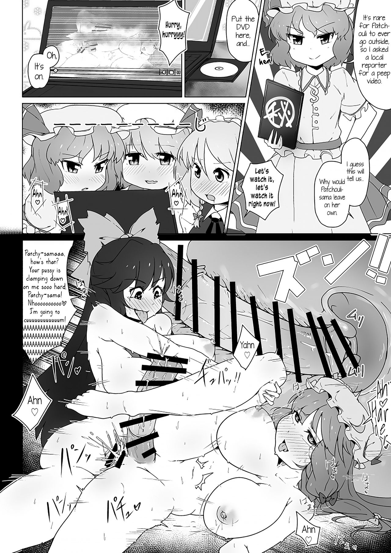 Futanari Series — Double Penetration Gangbang  Uzume and Okuu’s First Futanari Fuck Fest  [Koorogi Comics (Uron)]