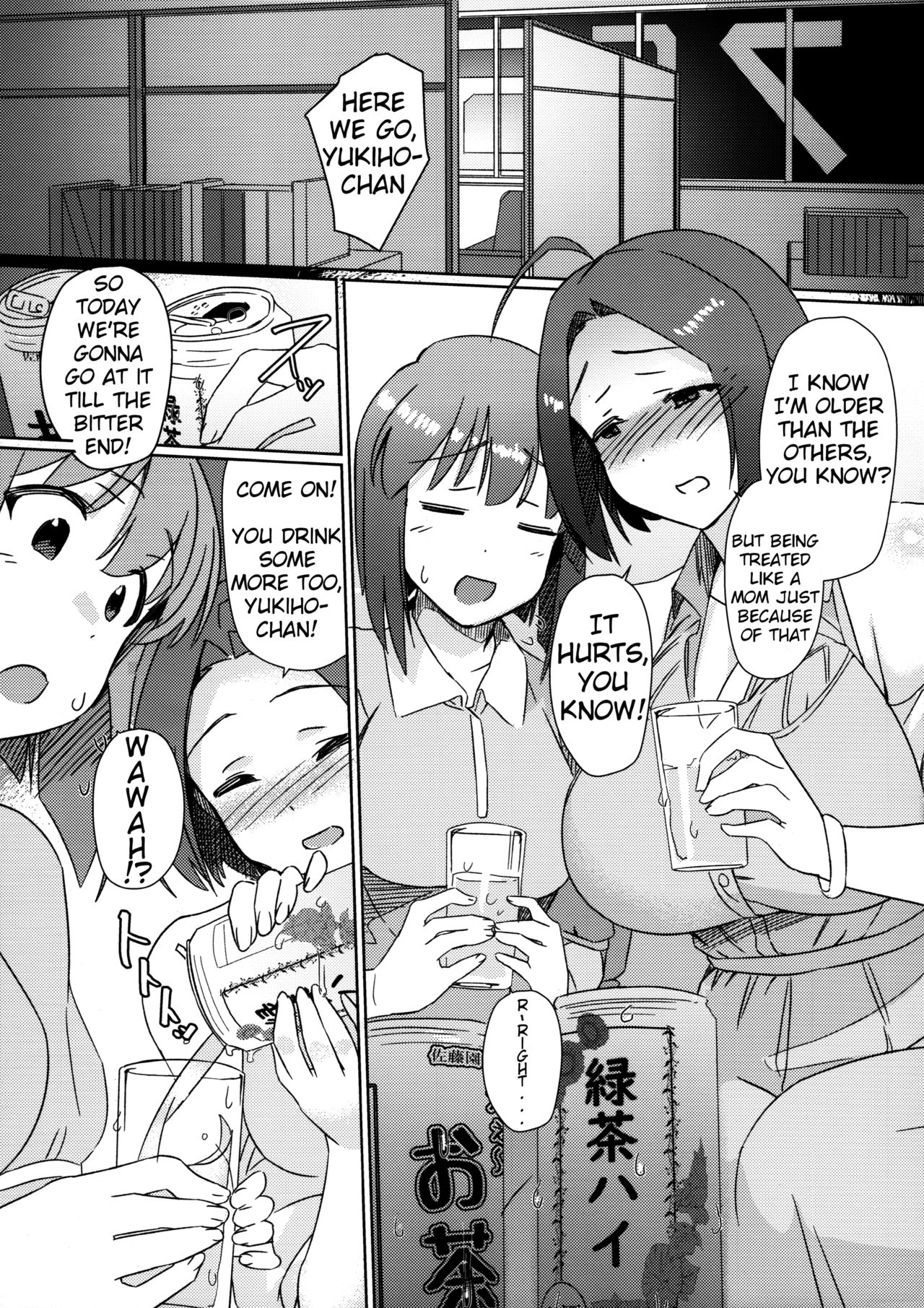 Futanari Series — Drunk Azusa Gets Fucked by Yukiho’s Big Cock [Yuki Chinpo]