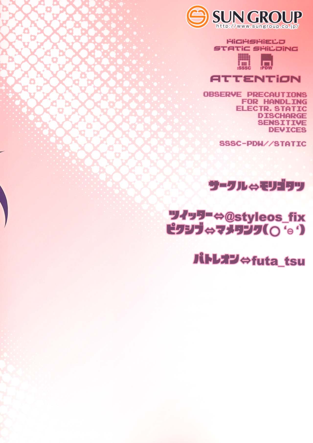 Futanari Series — DUAL ENGINES  Street Fighter Futa on Futa Hardcore Action [Futaket 15.5]