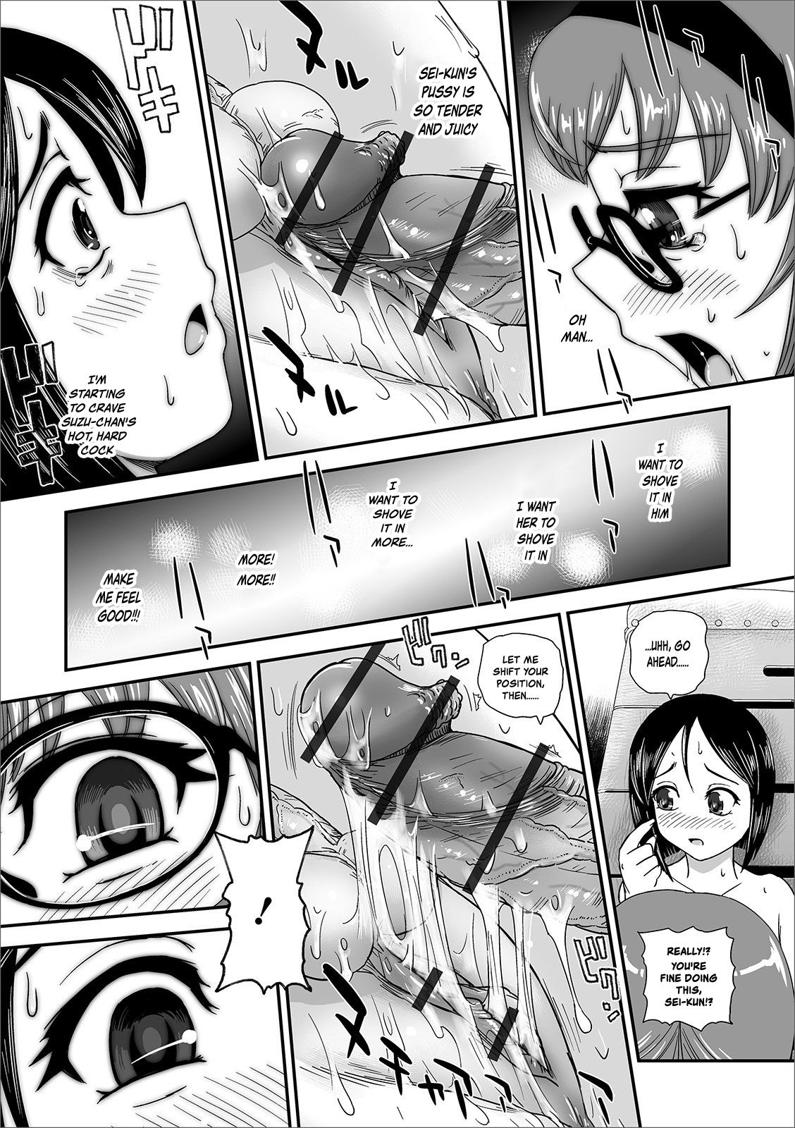 Futanari Series — Emergency Cock Help Hotline Futanari Friends! 08 [Dulce-Q]