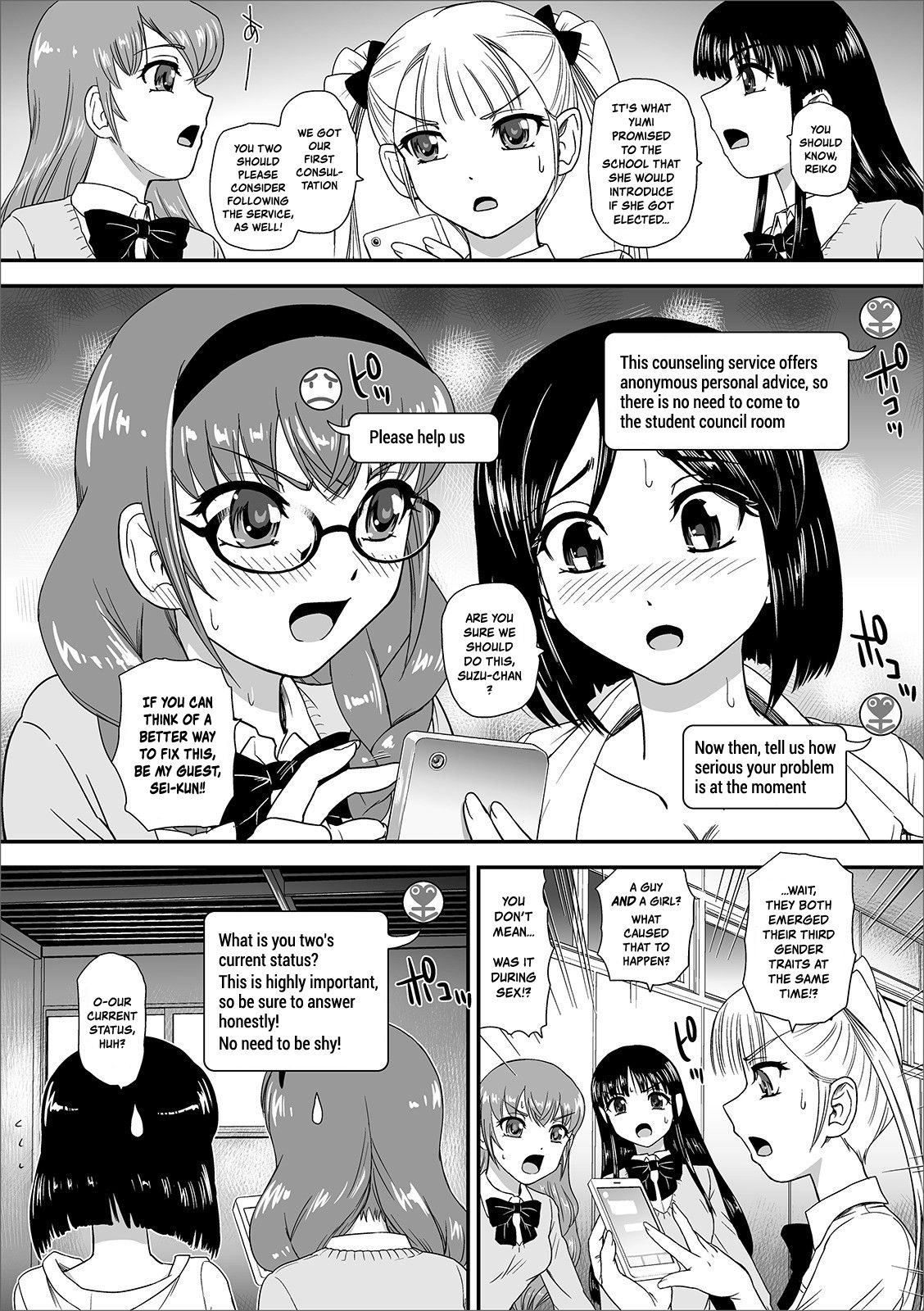 Futanari Series — Emergency Cock Help Hotline Futanari Friends! 08 [Dulce-Q]