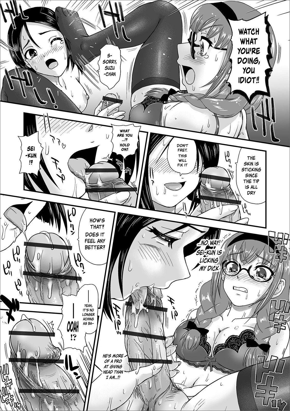 Futanari Series — Emergency Cock Help Hotline Futanari Friends! 08 [Dulce-Q]