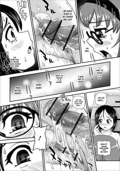 Futanari Series — Emergency Cock Help Hotline Futanari Friends! 08 [Dulce-Q]