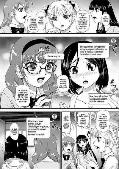 Futanari Series — Emergency Cock Help Hotline Futanari Friends! 08 [Dulce-Q]