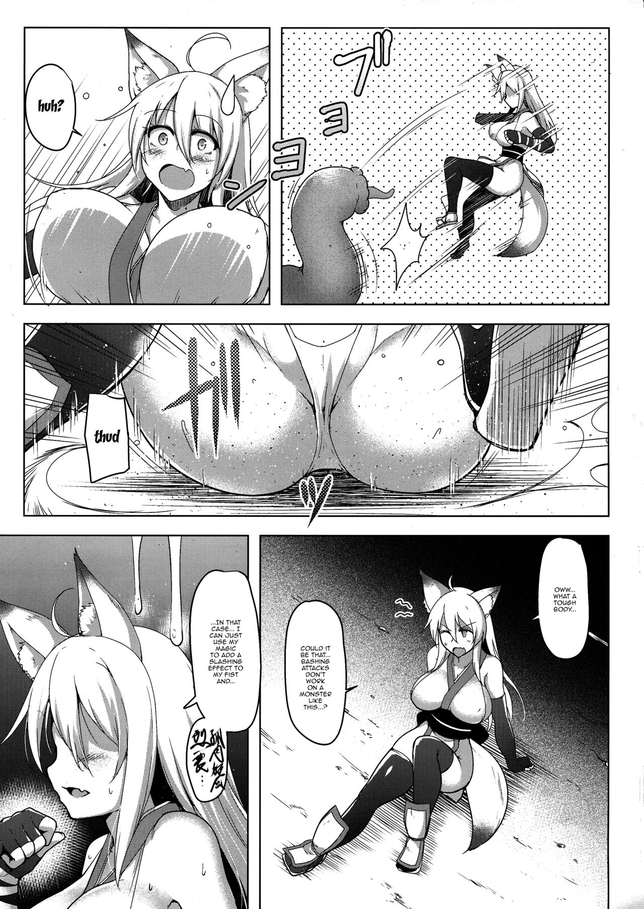 Futanari Series — Futanari Demon Fighter Tamaki’s Brutal Ordeal [Futaket 15]