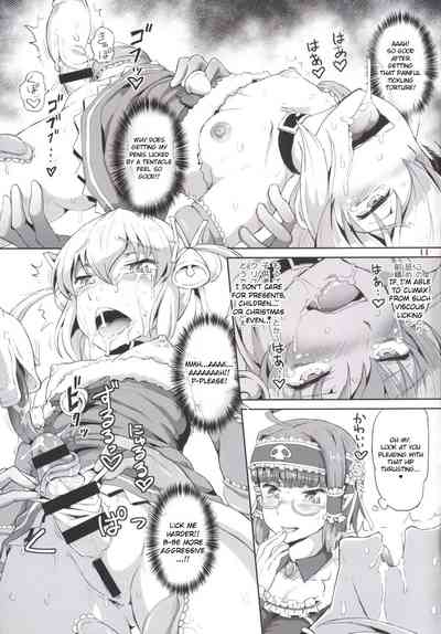 Futanari Series — Futanari Santa-chan Fourth! [C88] [.7 (DAWY)]