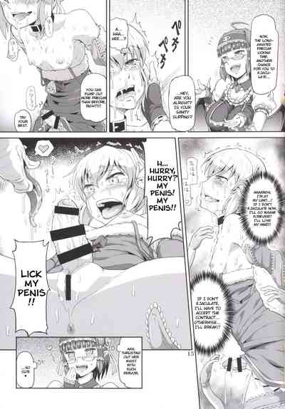 Futanari Series — Futanari Santa-chan Fourth! [C88] [.7 (DAWY)]