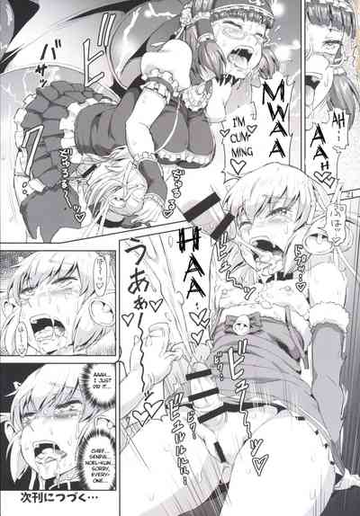 Futanari Series — Futanari Santa-chan Fourth! [C88] [.7 (DAWY)]