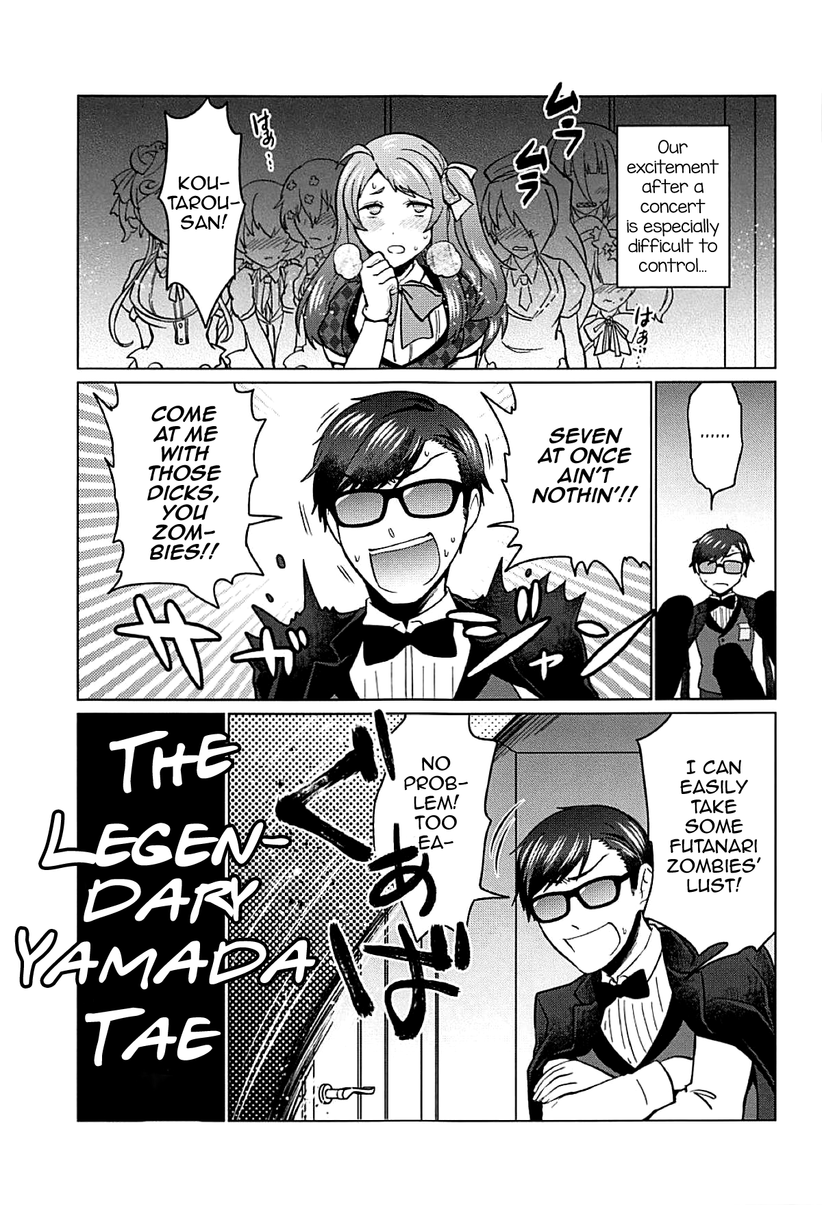 Futanari Series — Futanari Zombie Gangbang SAGA [SC2019 Spring Herohero Hospital Isaki English mysterymeat3]