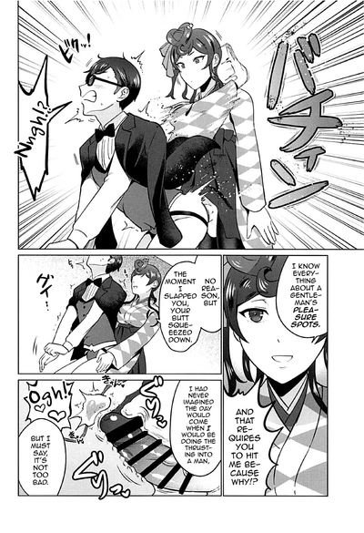 Futanari Series — Futanari Zombie Gangbang SAGA [SC2019 Spring Herohero Hospital Isaki English mysterymeat3]