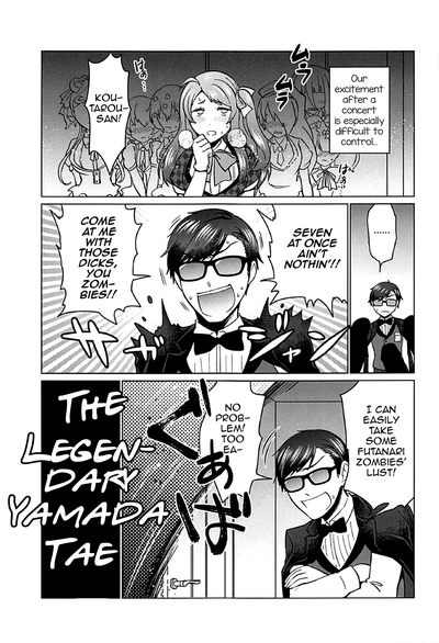 Futanari Series — Futanari Zombie Gangbang SAGA [SC2019 Spring Herohero Hospital Isaki English mysterymeat3]