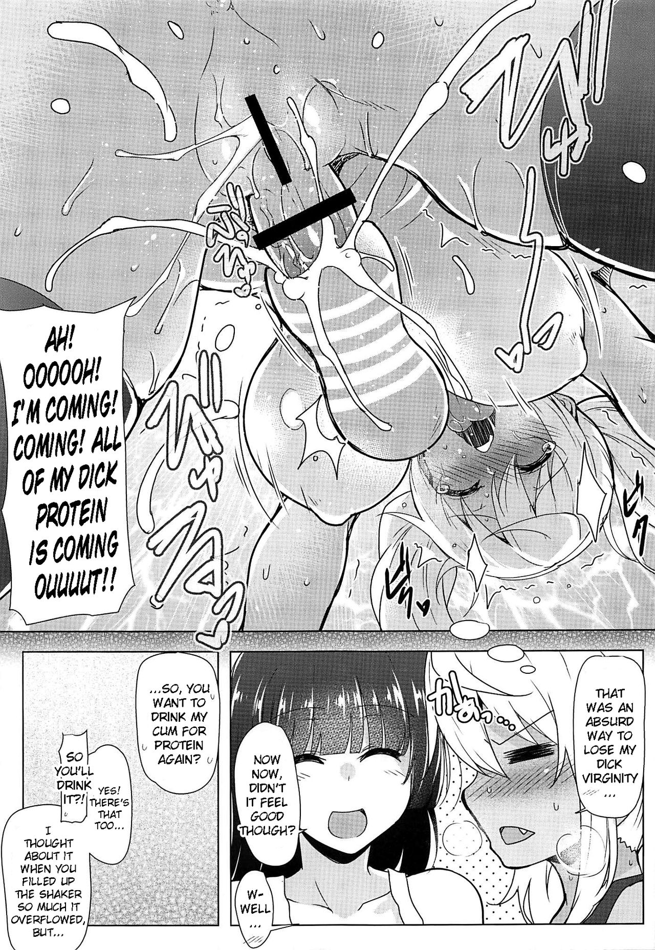 Futanari Series — How Many Gallons of Cum Does Her Cock Pump Out?  (Futaket 15.5) [C.R’s NEST (C.R)]