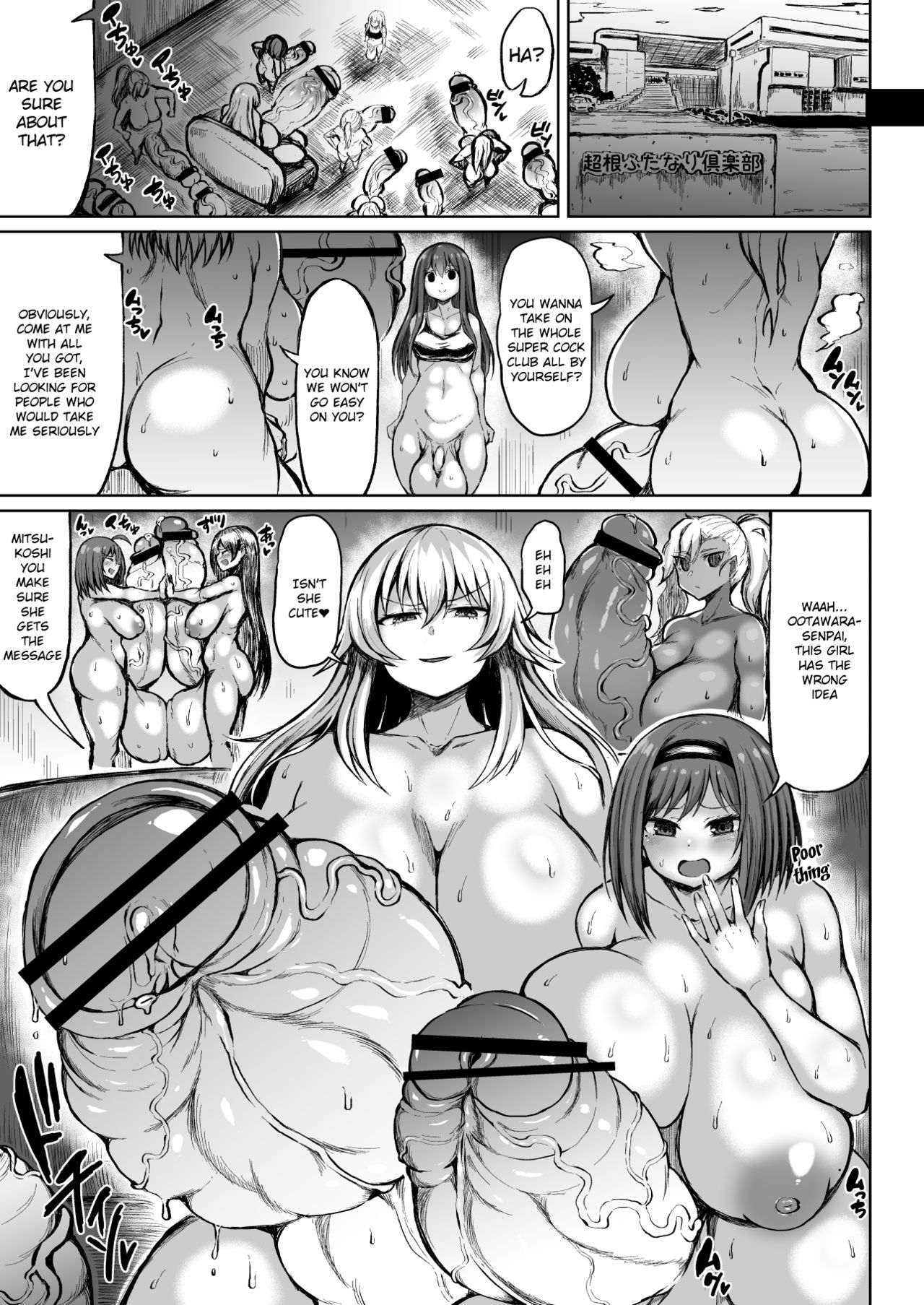 Futanari Series — Kana Battles A Super Cock Futanari Club Member In Rough Pussy Fucking [Teterun]