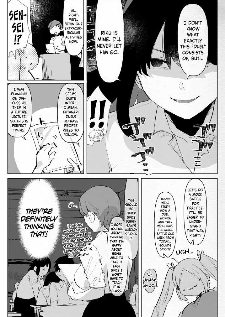 Futanari Series — My Futa Childhood Friend and the Futa Rich Girl Threesome  [Aimaitei]