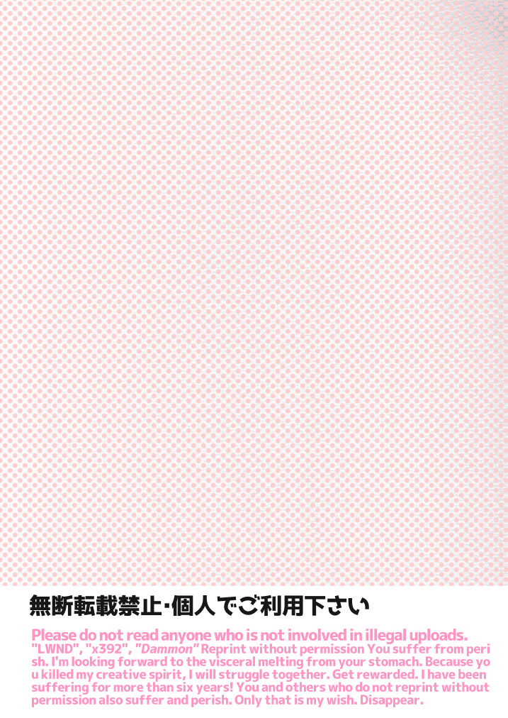 Futanari Series — My Futa Childhood Friend and the Futa Rich Girl Threesome  [Aimaitei]