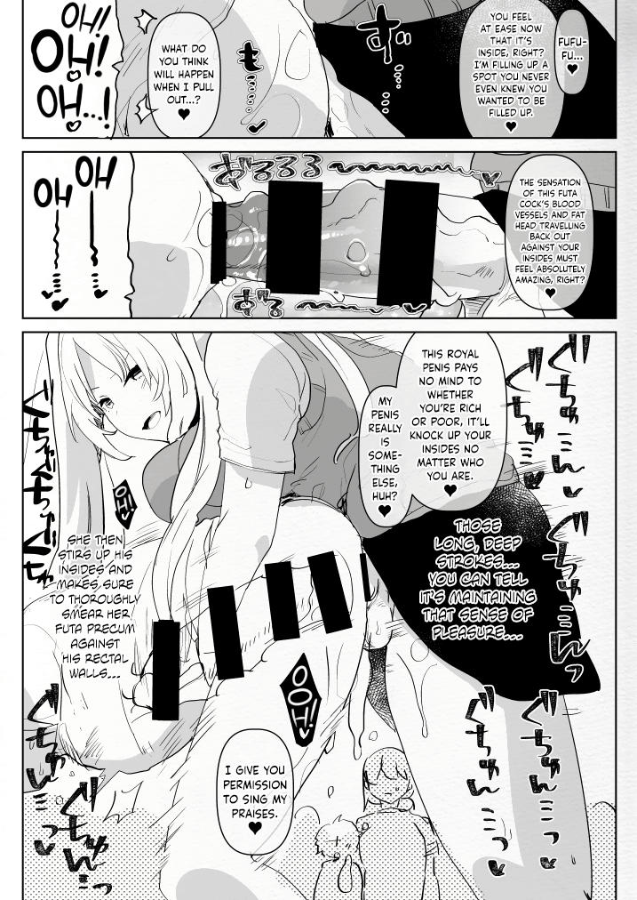 Futanari Series — My Futa Childhood Friend and the Futa Rich Girl Threesome  [Aimaitei]