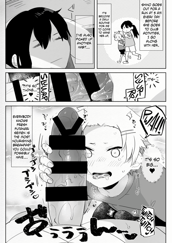 Futanari Series — My Futa Childhood Friend and the Futa Rich Girl Threesome  [Aimaitei]