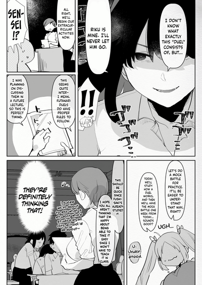 Futanari Series — My Futa Childhood Friend and the Futa Rich Girl Threesome  [Aimaitei]