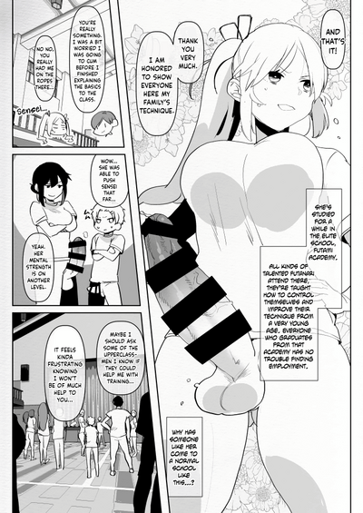 Futanari Series — My Futa Childhood Friend and the Futa Rich Girl Threesome  [Aimaitei]