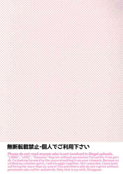 Futanari Series — My Futa Childhood Friend and the Futa Rich Girl Threesome  [Aimaitei]