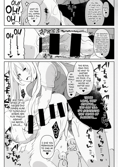 Futanari Series — My Futa Childhood Friend and the Futa Rich Girl Threesome  [Aimaitei]