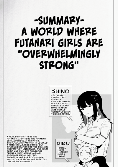 Futanari Series — My Futa Childhood Friend and the Futa Rich Girl Threesome  [Aimaitei]