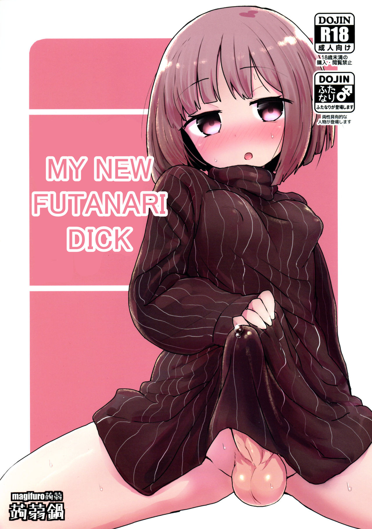 Futanari Series — My New Futanari Cock Gets Hard And Ready For Action [Futaket 15]