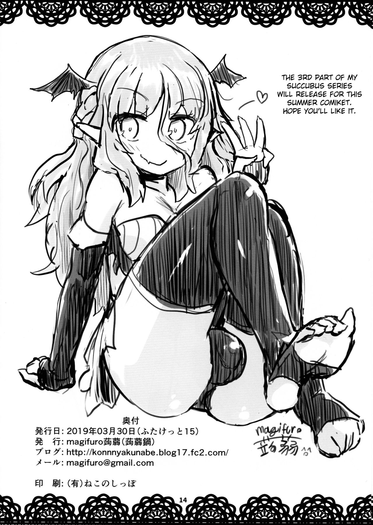 Futanari Series — My New Futanari Cock Gets Hard And Ready For Action [Futaket 15]