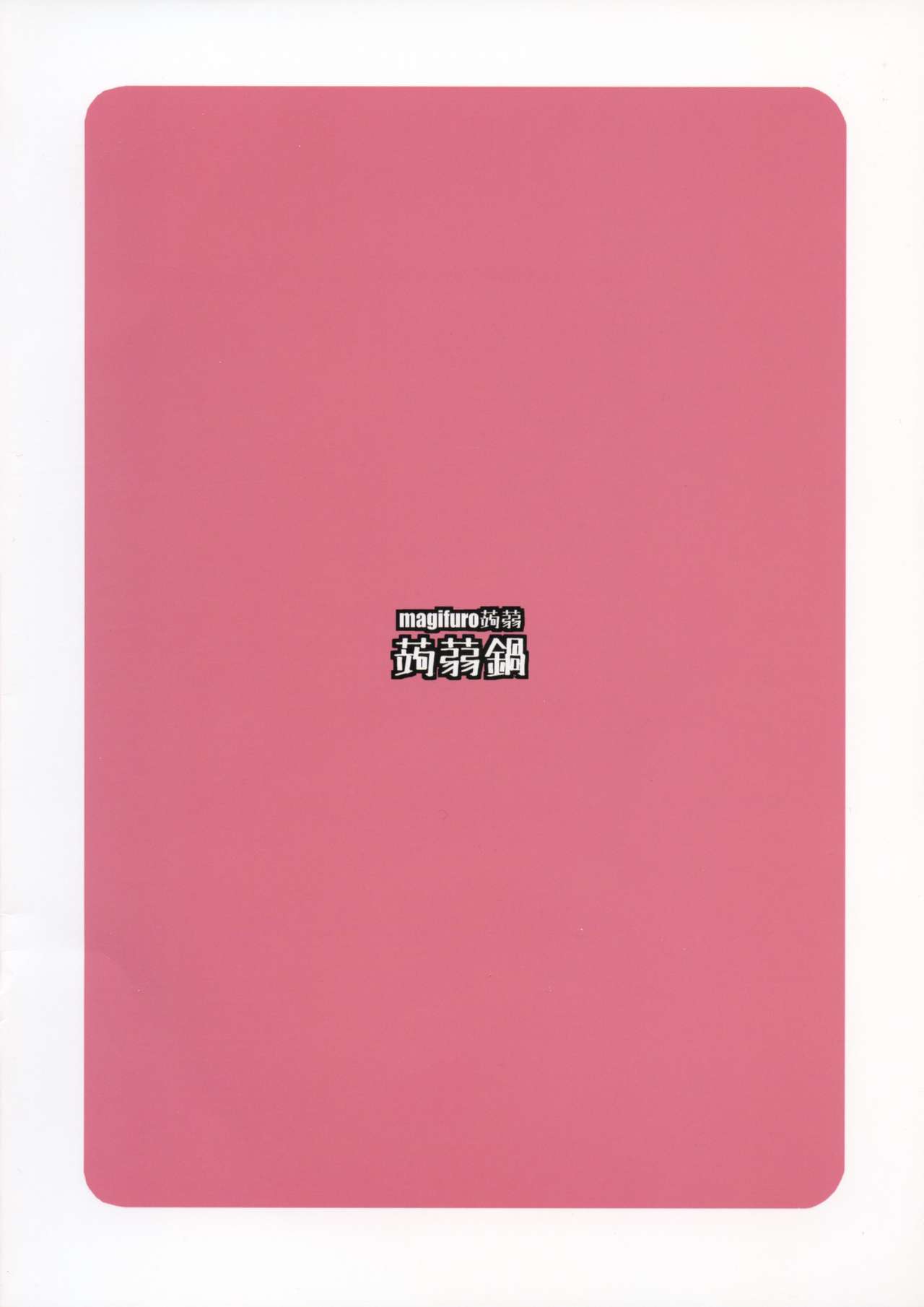 Futanari Series — My New Futanari Cock Gets Hard And Ready For Action [Futaket 15]